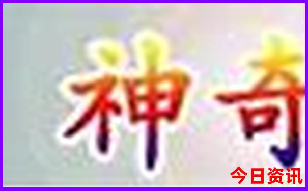 黑龙江省避暑胜地