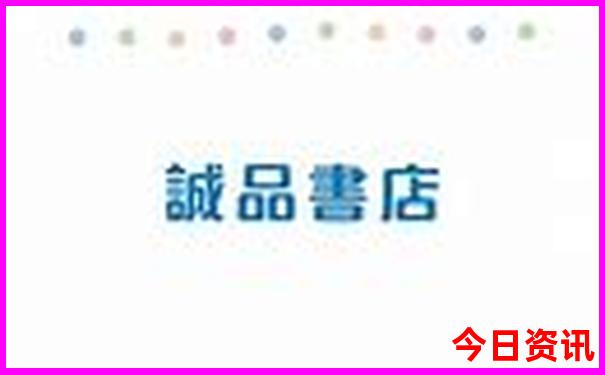 北京景点价格一览表