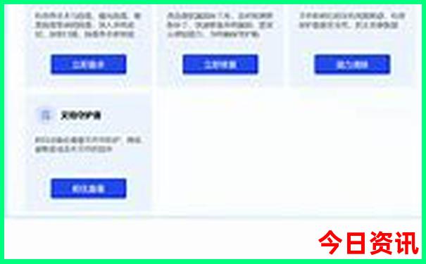 成都到贵州自驾游