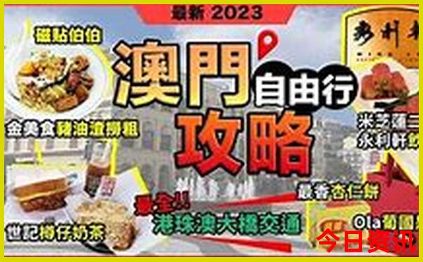 三天假去哪里玩比较好